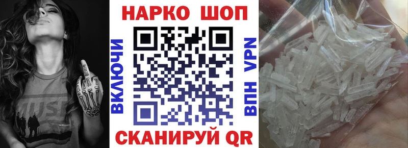 Вейп ТГК Нюрба