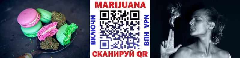 Печенье с ТГК марихуана Нюрба