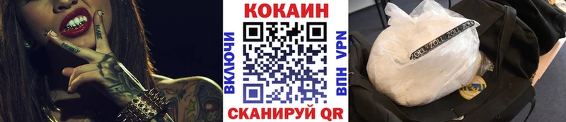 КОКАИН Эквадор даркнет сайт Нюрба