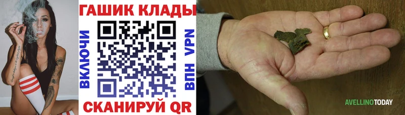 продажа наркотиков  Нюрба  площадка состав  ГАШ AMNESIA HAZE 
