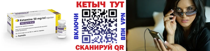 Кетамин VHQ Нюрба