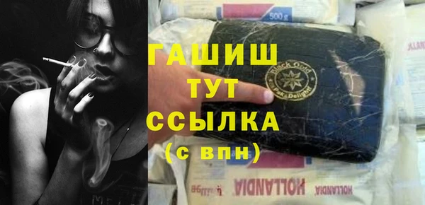 таблы Медвежьегорск