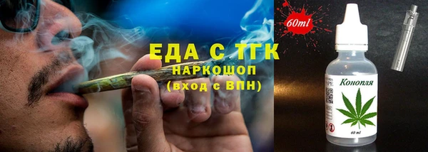 таблы Медвежьегорск
