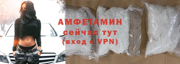 метамфетамин Мегион