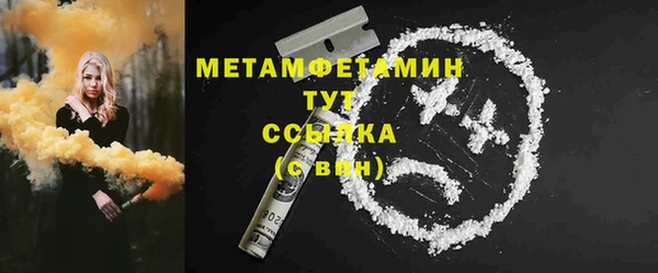 метамфетамин Мегион