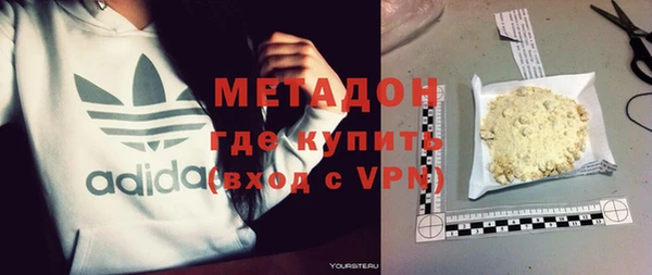 трава Магас