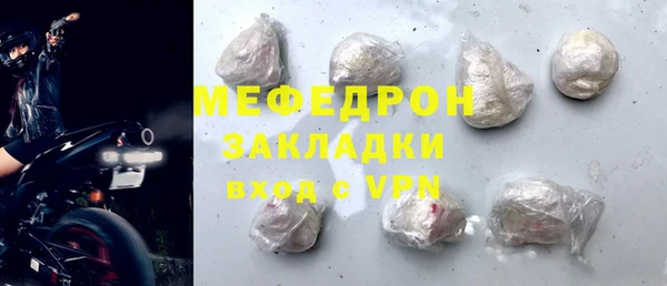 метамфетамин Мегион