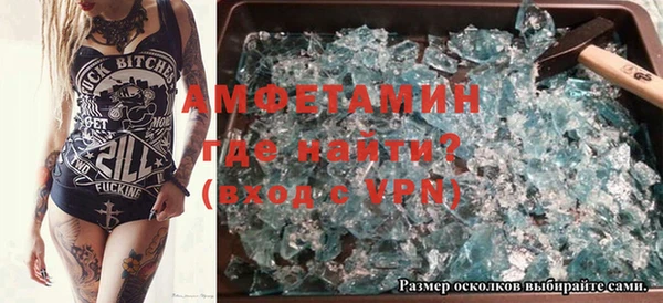метамфетамин Мегион
