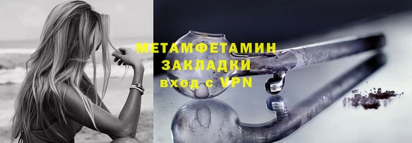 метамфетамин Мегион