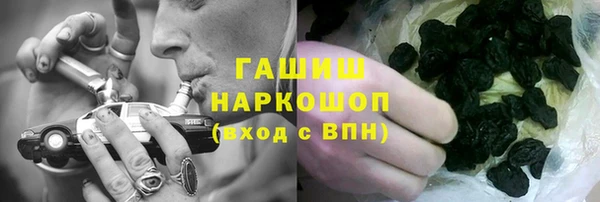 метамфетамин Мегион