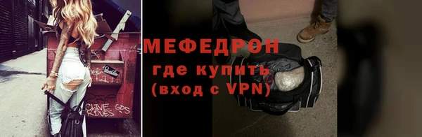 a pvp Медногорск