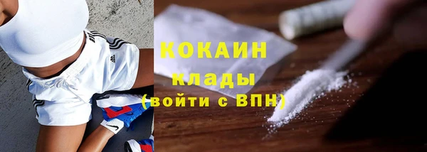 метамфетамин Майский