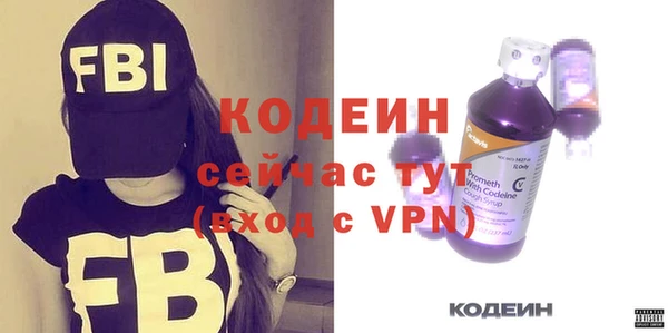 кокаин VHQ Осинники