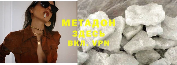 метамфетамин Мегион