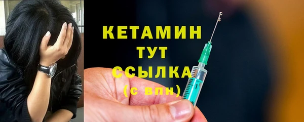 кристаллы Верхний Тагил