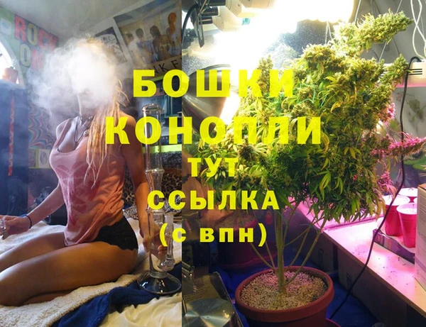 метамфетамин Мегион