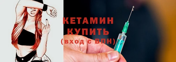 метамфетамин Мегион