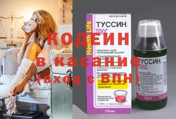 таблы Медвежьегорск