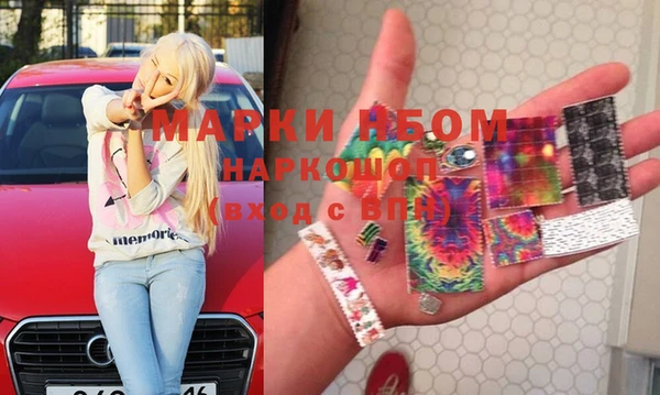 таблы Медвежьегорск