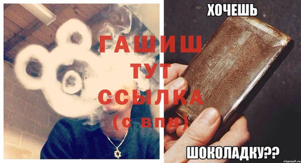 метамфетамин Мегион