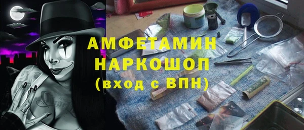 таблы Медвежьегорск