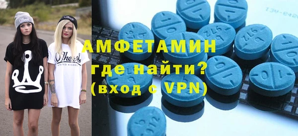 таблы Медвежьегорск