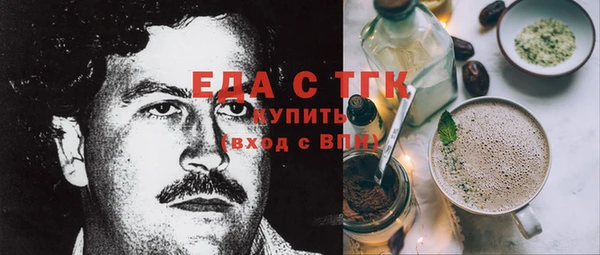 мескалин Осташков