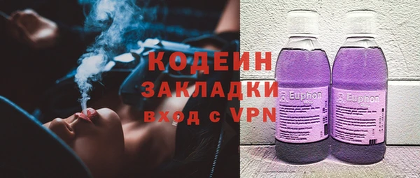 метамфетамин Мегион