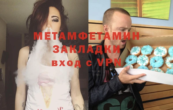 метамфетамин Мегион