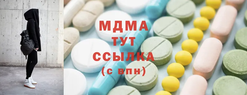 МЕГА рабочий сайт  Нюрба  MDMA VHQ  где можно купить  