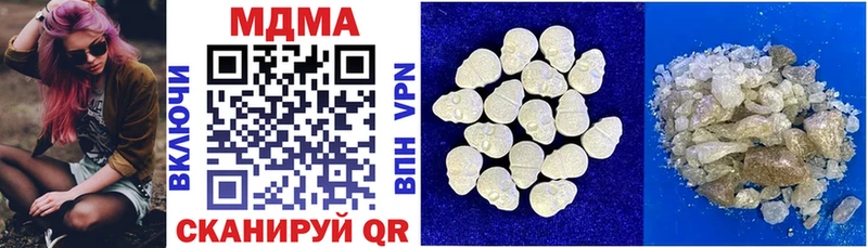 МДМА VHQ  Нюрба 