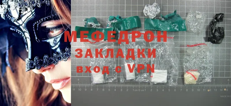 blacksprut ссылки  Нюрба  Мефедрон VHQ  цена  