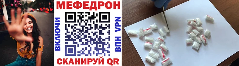 мега рабочий сайт  Нюрба  Мефедрон кристаллы 