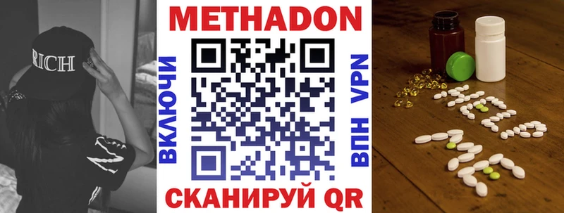 Метадон VHQ  OMG зеркало  Нюрба 