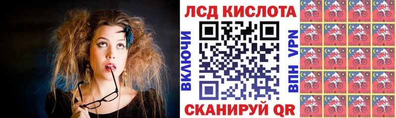 Марки 25I-NBOMe 1500мкг  blacksprut как зайти  Нюрба 