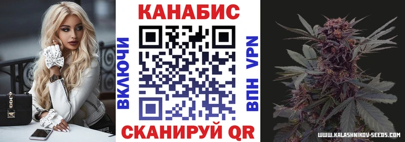 Конопля семена  Нюрба 